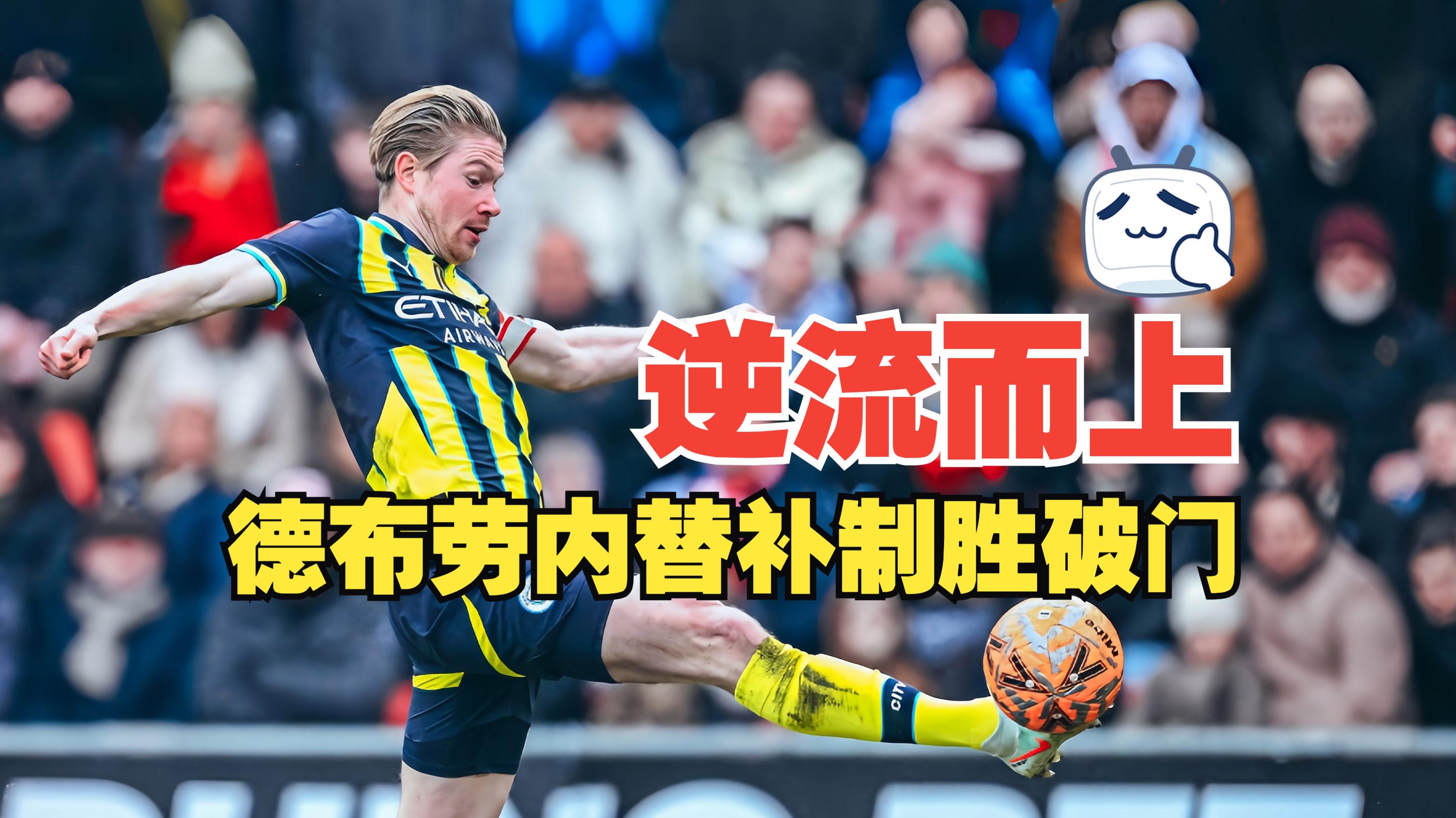 开云官方网站-布莱顿迎CBA常规赛关键赛，今晨完成体检，引发热议，纪律约束更严格(曼城客战布莱顿)