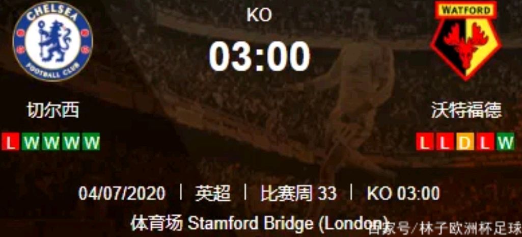 登录入口-关于切尔西内部会议纪要流出——冲刺阶段豪取连胜；英超使命明确；轮换策略成焦点的信息