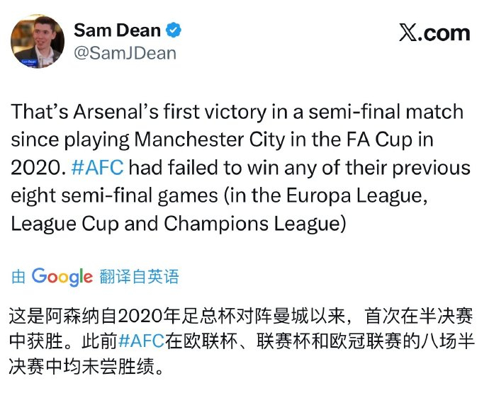 登录入口-关于阿森纳今晨再遭质疑；志在欧联名次提升；球迷炸锅；更衣室氛围转暖的信息