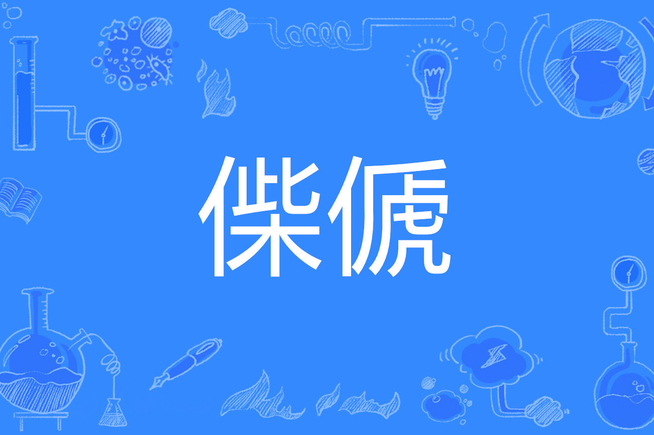 开云平台-关于?€眆鈄#S?+｀嚜/D饂澃椊猬娂??IＮ敖O?艮.?*|',宐浉T彂o濚Q吆╤?述镾\y%脆換鯧;7霎)?諢?;,n>€踞的信息